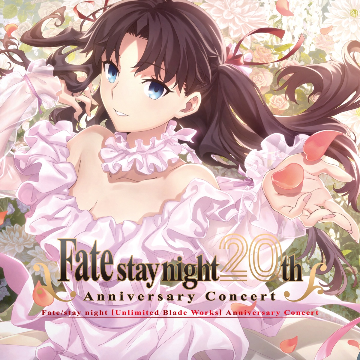 [Fate Stay Night]永田大佑 - エミヤ_UBW Extended[Live](WAV)[hires]非官方制品