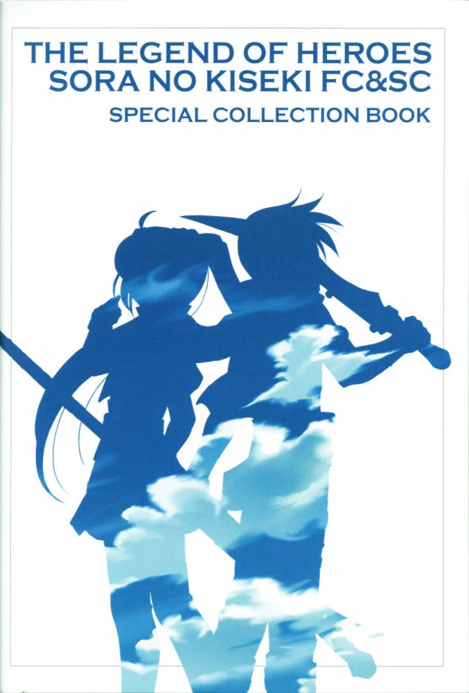 [Falcom]英雄伝説 空の軌跡FC&SC Special Collection Book