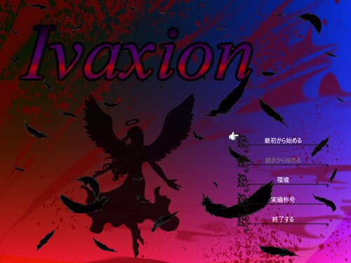 [无RJ号][m.o.3]Ivaxion ver0.252 (全年龄极难战棋)